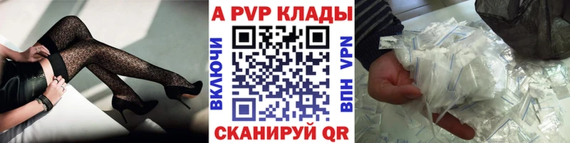 Купить Подольск ГАШ APVP МЕФ МАРИХУАНА Cocaine