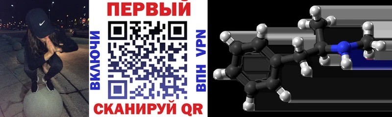 omg маркетплейс наркота Подольск Amphetamine Premium