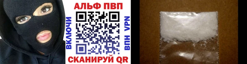 mega вход Подольск Alfa_PVP СК купить цена