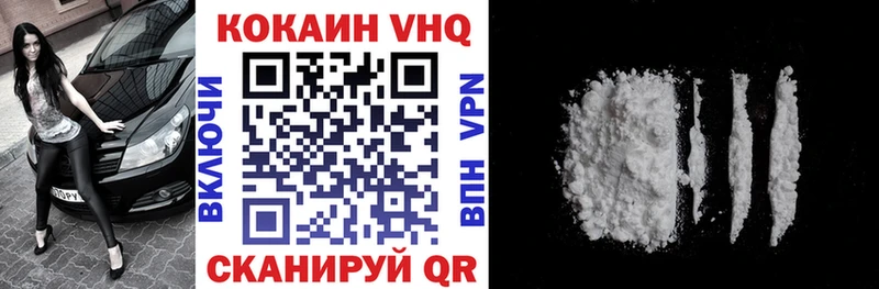 Кокаин 98%  Подольск 