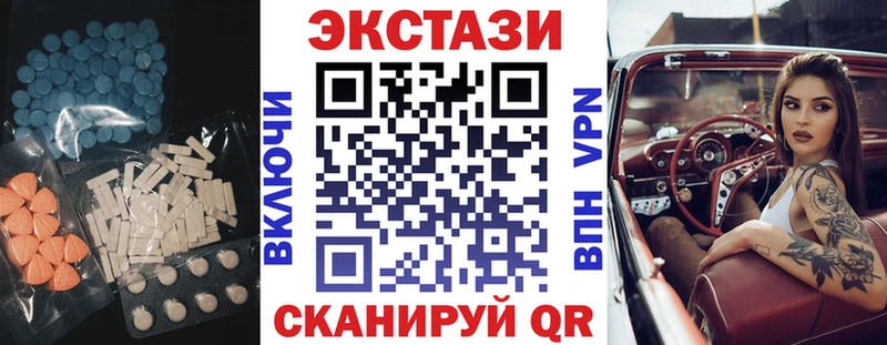 darknet состав  Подольск  Экстази бентли 