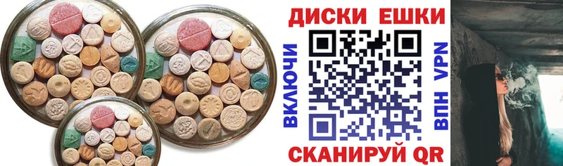 Экстази 250 мг Подольск