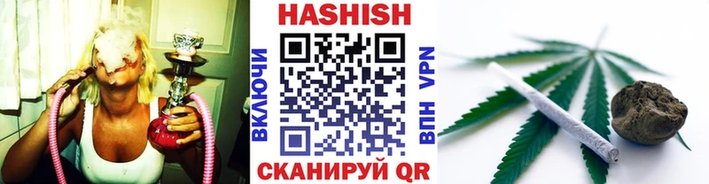 ГАШИШ 40% ТГК  Подольск 