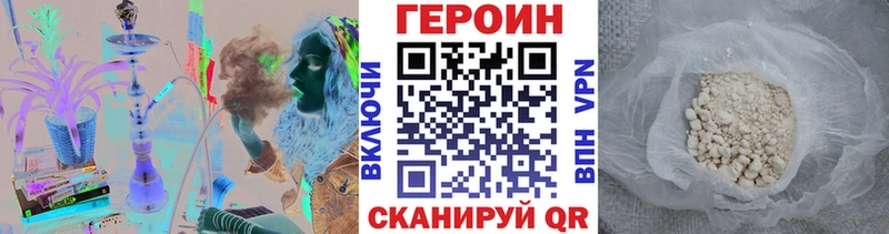 где купить   Подольск  Героин Heroin 