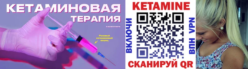 дарк нет формула  Подольск  КЕТАМИН VHQ 
