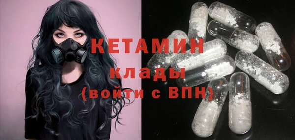 дистиллят марихуана Богородск