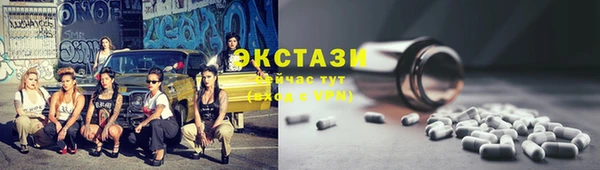 кокаин премиум Богородицк