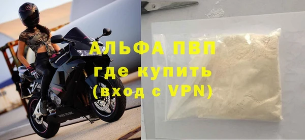 кокаин премиум Богородицк