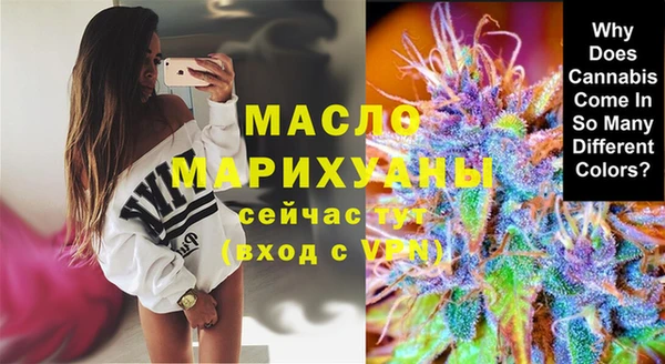 кокаин премиум Богородицк