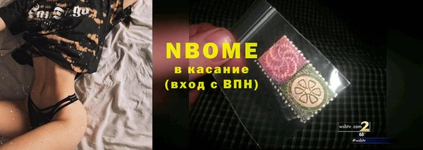 кокаин премиум Богородицк