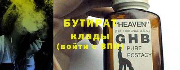 кокаин премиум Богородицк