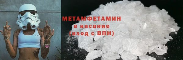 дистиллят марихуана Богородск