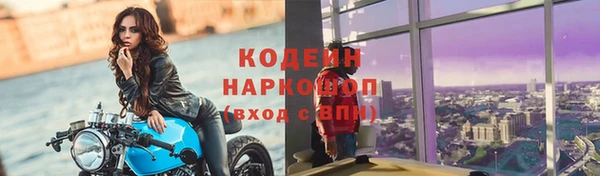 кокаин премиум Богородицк
