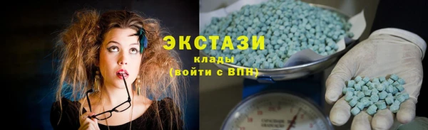 кокаин премиум Богородицк