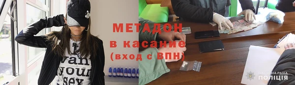 кокаин премиум Богородицк