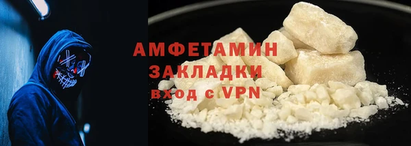 дистиллят марихуана Богородск