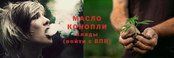 кокаин премиум Богородицк