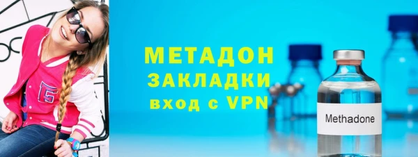 дистиллят марихуана Богородск