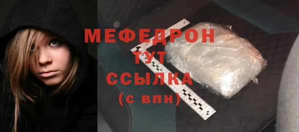 дистиллят марихуана Богородск