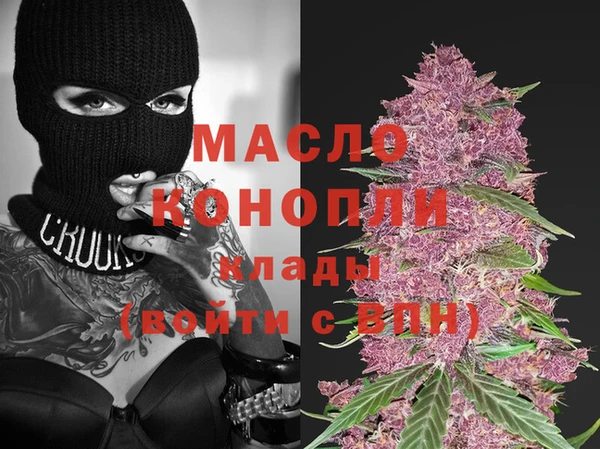 кокаин премиум Богородицк