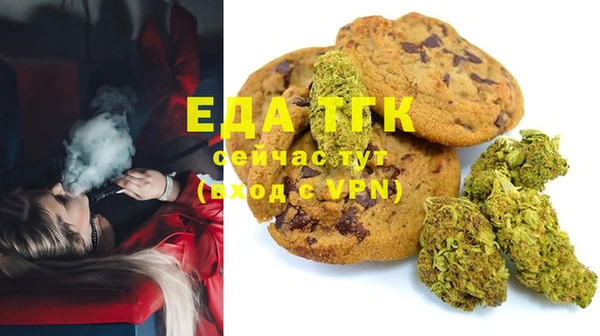 дистиллят марихуана Богородск