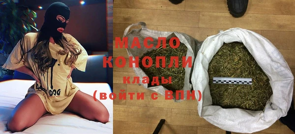 дистиллят марихуана Богородск