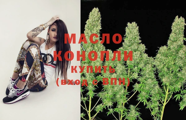 кокаин премиум Богородицк