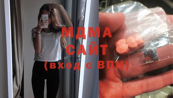 кокаин премиум Богородицк