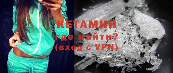 кокаин премиум Богородицк