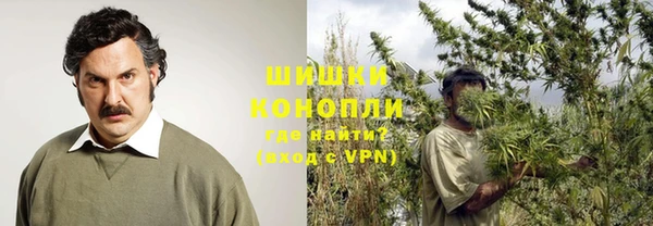 кокаин премиум Богородицк