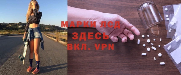 кокаин премиум Богородицк