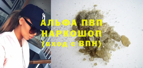 дистиллят марихуана Богородск