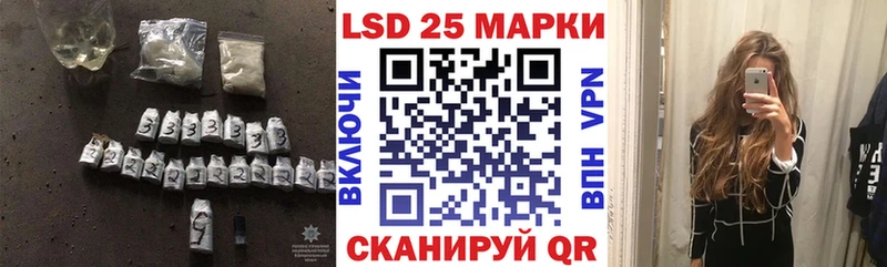 Лсд 25 экстази ecstasy  mega как войти  Подольск 