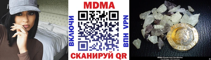 MDMA молли  Подольск 