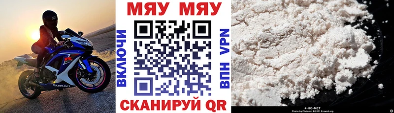 Меф mephedrone  darknet официальный сайт  кракен ONION  Подольск  хочу наркоту 