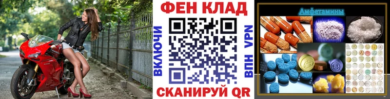 Первитин Methamphetamine  цены наркотик  Подольск 