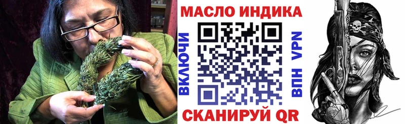 где купить наркоту  mega онион  Дистиллят ТГК жижа  Подольск 