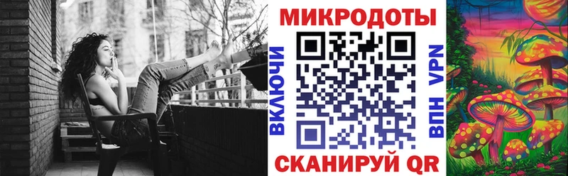 где можно купить наркотик Подольск MEGA ССЫЛКА Псилоцибиновые грибы прущие грибы